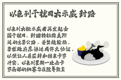 天堂最新版在线中文