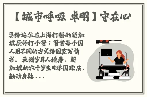 女人魂和女员工的付出中字