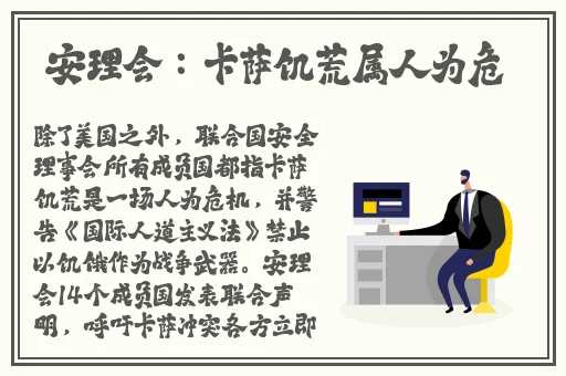 国产成人精品午夜福麻豆报告