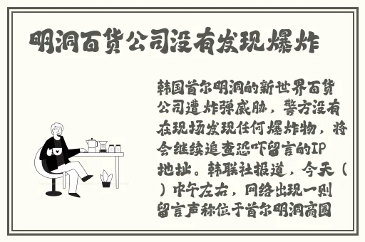 王者荣耀大狙蹭大雷照片
