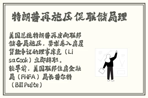 梦幻法宝材料